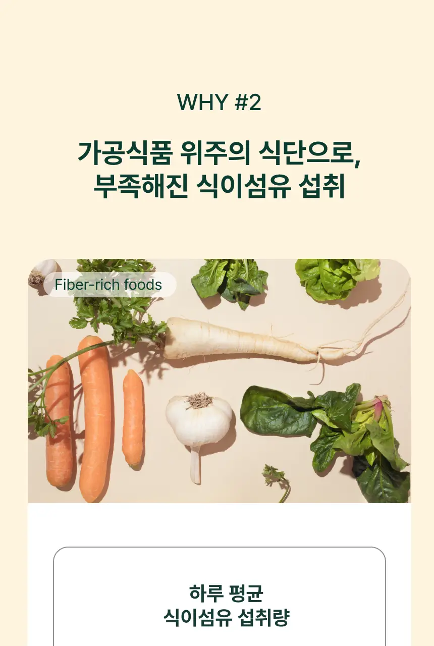 [NEW] 브리보 프리바이오틱 소다 복숭아 355ml 상세페이지 8